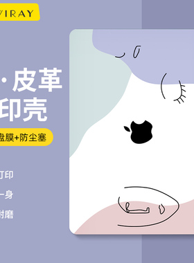 适用于苹果笔记本电脑保护壳macbook14英寸保护套pro16外壳macbook新款M4M5M2M1可贴膜壳12超轻薄air15M3