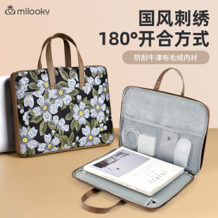国风刺绣电脑包女士手提创意笔记本包国潮适用于华为matebook14苹果macbook air15联想小新pro16华硕13寸通勤