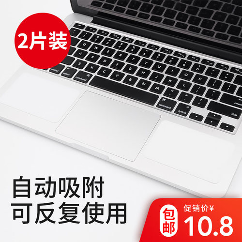 【爆款推荐】笔记本电脑手腕垫
