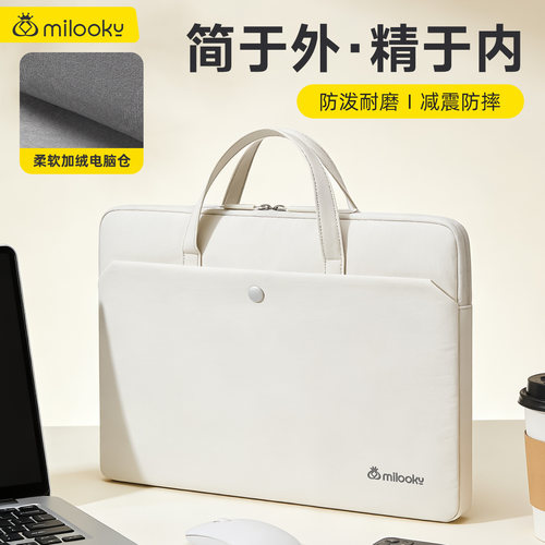【精选好货】轻奢简约手提电脑包