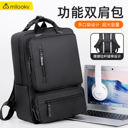 【精选好货】超大容量双肩电脑包