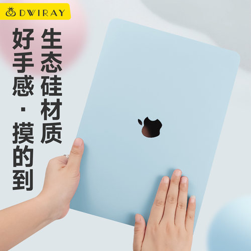 【精选好货】新款生态硅软壳