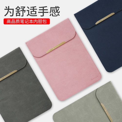 手感舒服 磨砂PU材质 防滑耐刮 送礼包