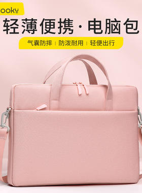 轻便手提电脑包14寸女单肩男适用于华为matebook苹果macbook联想小新pro16轻薄air13保护套笔记本包M4内胆包