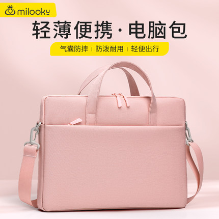 轻便手提电脑包14寸女单肩男适用于华为matebook苹果macbook联想小新pro16轻薄air13保护套笔记本包M4内胆包