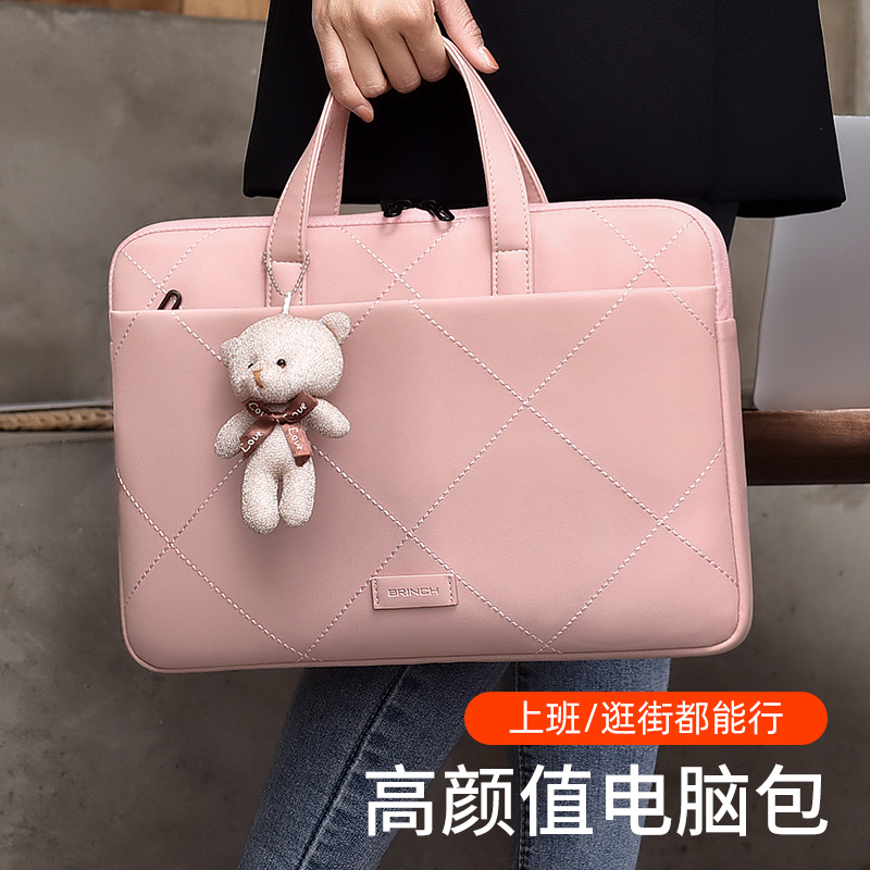好看的手提电脑包女笔记本包