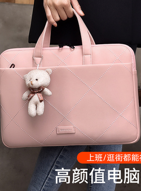 好看的手提电脑包女15.6寸适用于华为matebook14苹果macbook air13pro16联想小新戴尔15惠普华硕笔记本内胆包