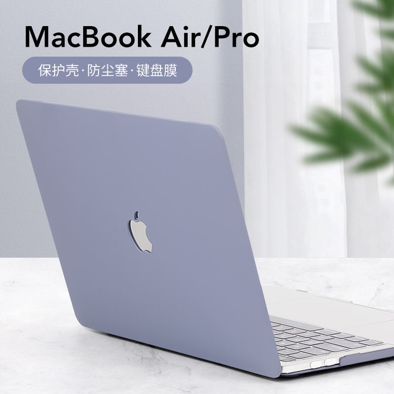 适用于苹果电脑保护壳macbookpro16寸macbook笔记本air13外壳macpro保护套2024新款pro14英寸可贴膜mac12壳M3-封面