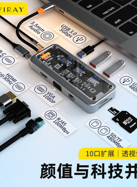 Type-C转换器适用于苹果电脑MacBook pro新款M4 air笔记本网线转接头USB投屏hdmi线高清转接口扩展坞拓展坞