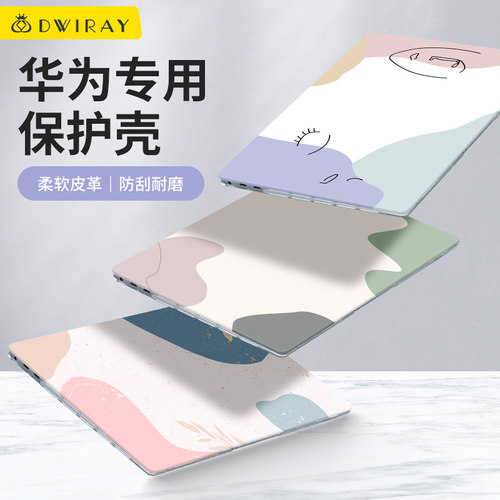【精选好货】皮质彩绘壳适用华为