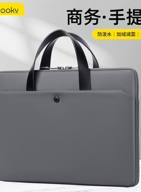 手提电脑包男商务15点6寸适用于华为matebook14苹果macbook air13 pro16联想小新戴尔15.6寸华硕笔记本内胆包