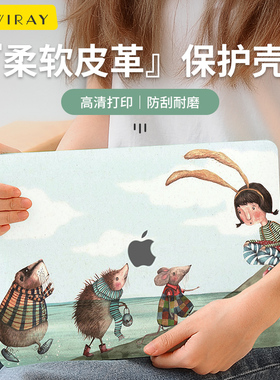 适用于苹果macbook14寸pro16保护壳air15笔记本电脑M4M5保护套外壳创意neo新款macbookpro贴膜壳13M3