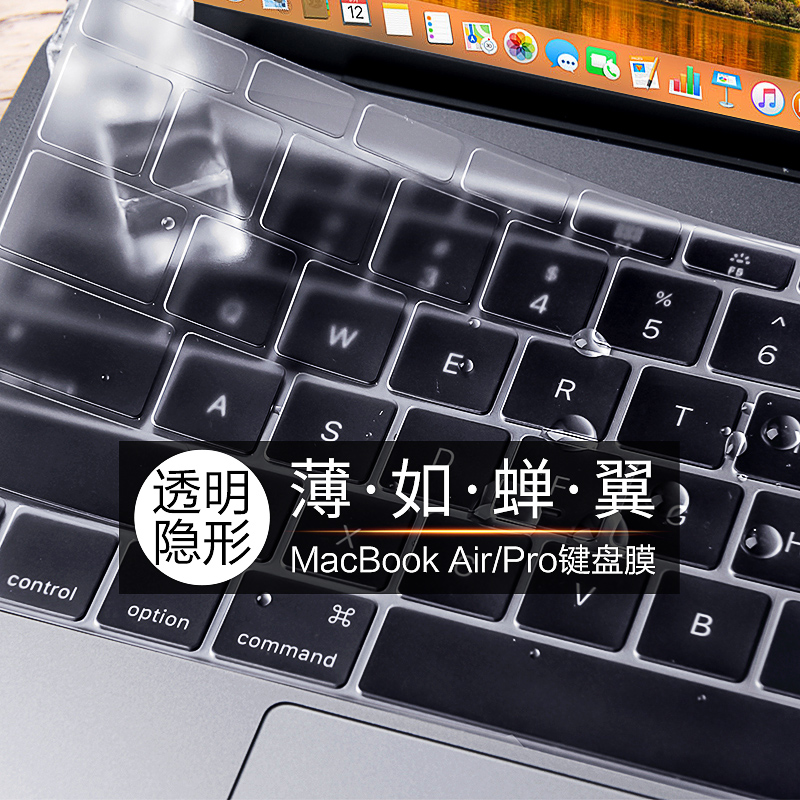 苹果Macbook笔记本电脑保护套