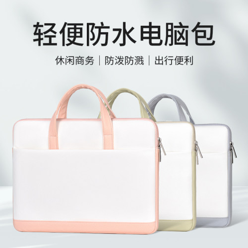 【精选好货】轻便防水手提电脑包