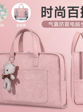 新款手提电脑包女士商务笔记本包通勤轻便适用于华为matebook14苹果macbook air15联想小新pro16华硕13寸