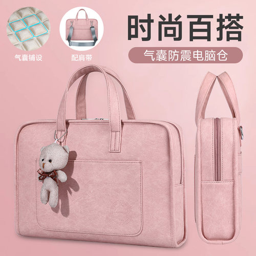 【精选好货】新款女士手提电脑包