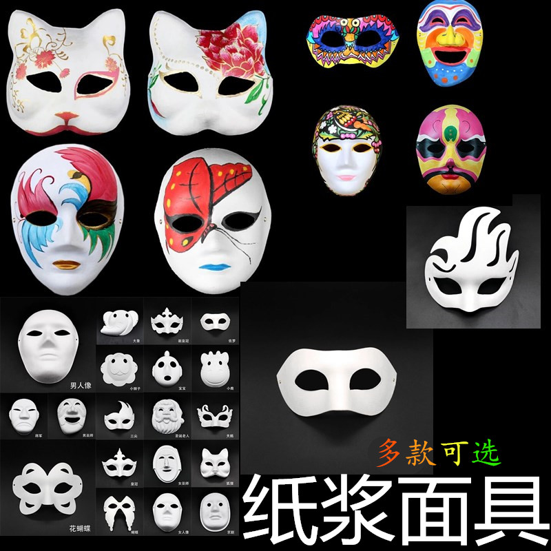 白色涂色绘画diy动物面具