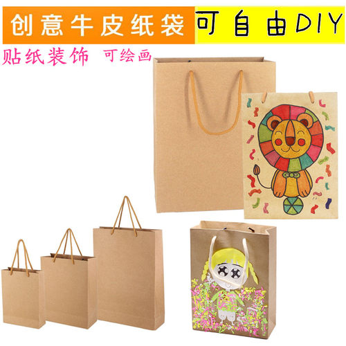 幼儿园牛皮纸纸袋绘画儿童手工