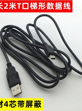 适用于SONY索尼CX370E CX105E CX106E CX11E CX12E摄像机数据线