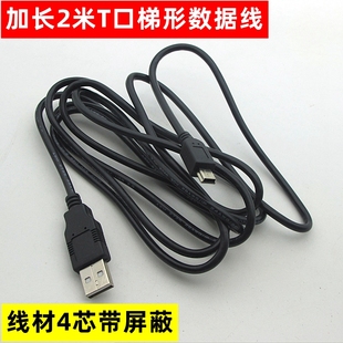 CX11E CX106E CX12E摄像机数据线 CX105E 适用于SONY索尼CX370E