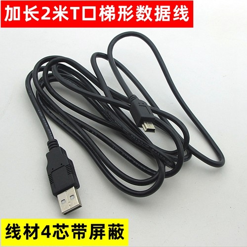 适用于SONY索尼AX2000E  CX100E XR100E XR150E摄像机数据线传输