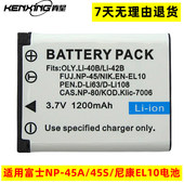 数码 适用于BENQ明基DC 相机锂电池板 S1410 S1420 E1430 T1460