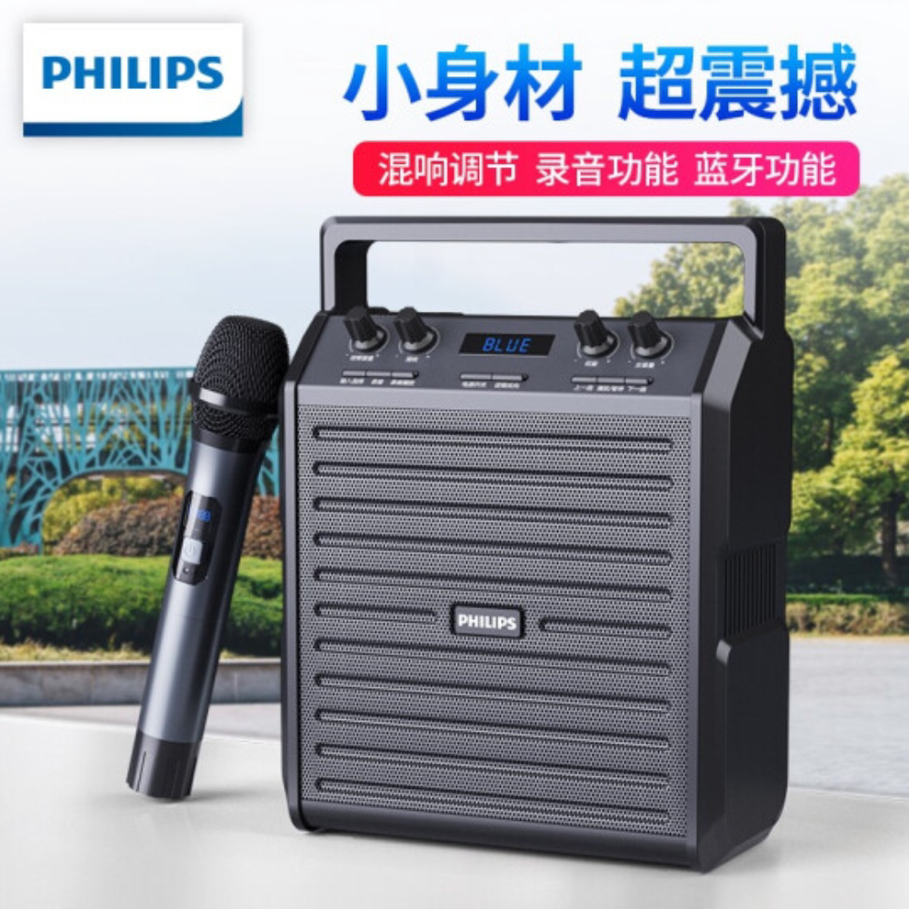 飞利浦SD50X户外蓝牙音响无线耳麦领夹麦音箱大功率扩音器无线