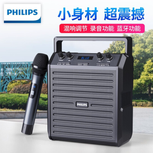 飞利浦SD50X户外蓝牙音响无线耳麦领夹麦音箱大功率扩音器无线