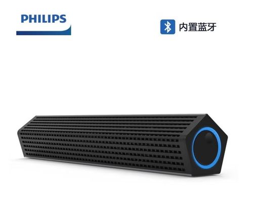 家用笔记本多媒体蓝牙音响