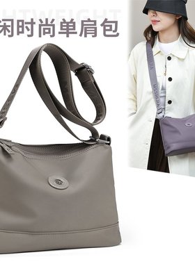 DRYWORLD女士包包简约轻便尼龙时尚百搭休闲多层单肩斜挎包中老年