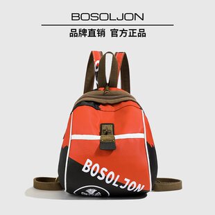 青春靓丽撞色出游双背包女新款旅行休闲时尚洋气手提单肩包胸包