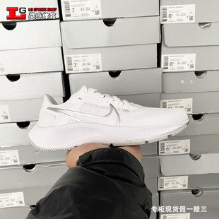 Nike耐克 AirZoomPegasus飞马38 女子气垫减震 跑步鞋 CW7358-100