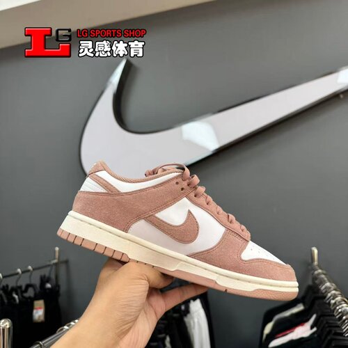 耐克 Nike Dunk 板鞋 休闲 复古 百搭  女款 Ib4417-102