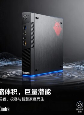 openclaw部署/molt主机/虾壳主机 开箱即用 兼容机DIY电脑