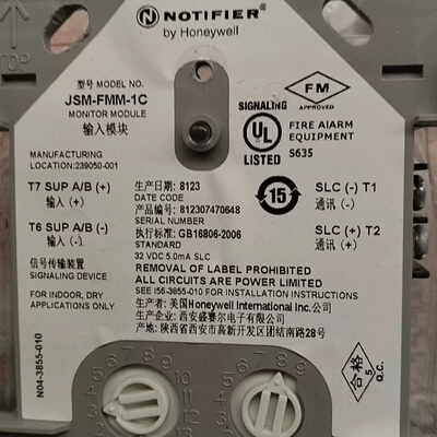 NOTIFIER诺帝菲尔 FMM-1C 输入模块 JSM-F