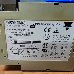 瑞士佳乐继电器DPC01DM48全新原装现货