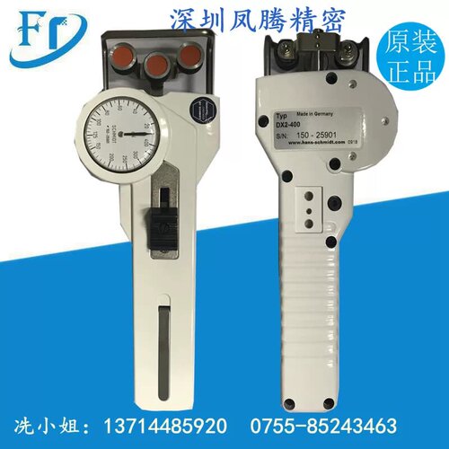 德国SCHMIDT张力计DX2-400施密特纤维纱线金属丝张力测试仪器
