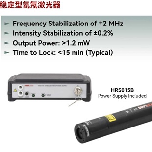 索雷博Thorlabs稳定型氦氖激光器