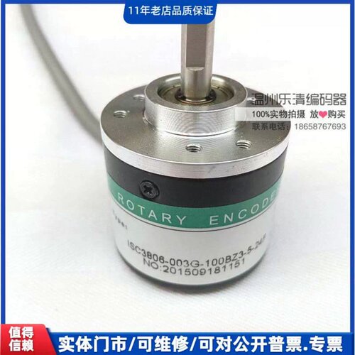 非实价议价议价非实价议价议价议价ISC3806-003G