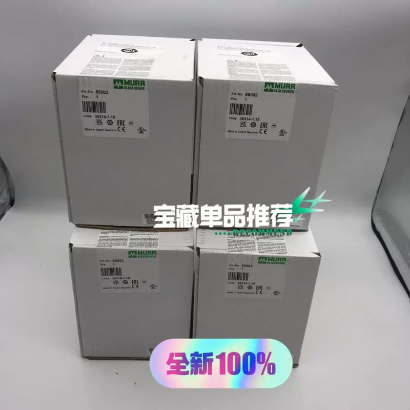 售前询价85002德国MURR穆尔电子 直流电源 现货（本店 - 实物图