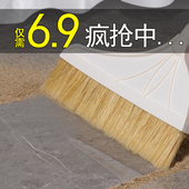 扫把扫帚簸箕套装 组合家用单个软毛撮箕扫帚猪鬃毛扫地笤帚刮水器