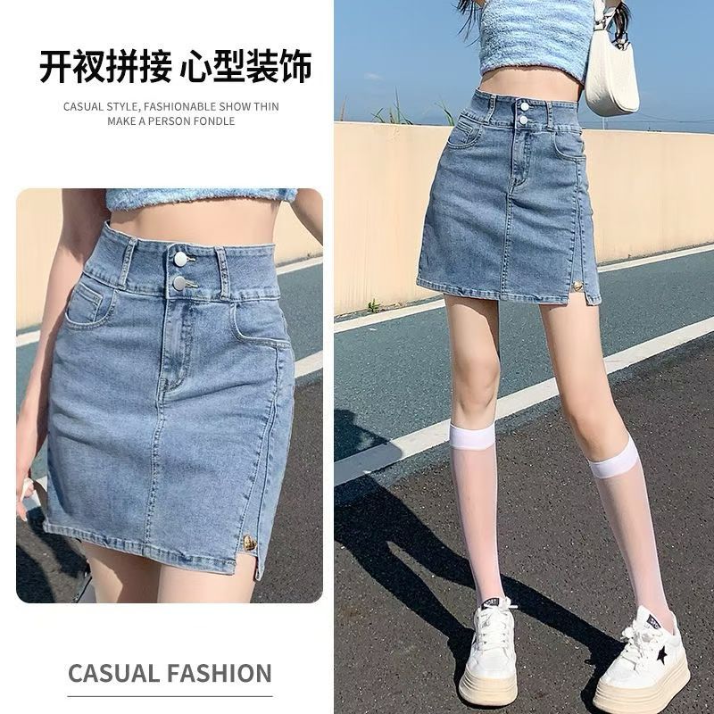 2026夏季薄款牛仔半身裙女弹力高腰开叉包臀裙a字短裙防走光裤裙