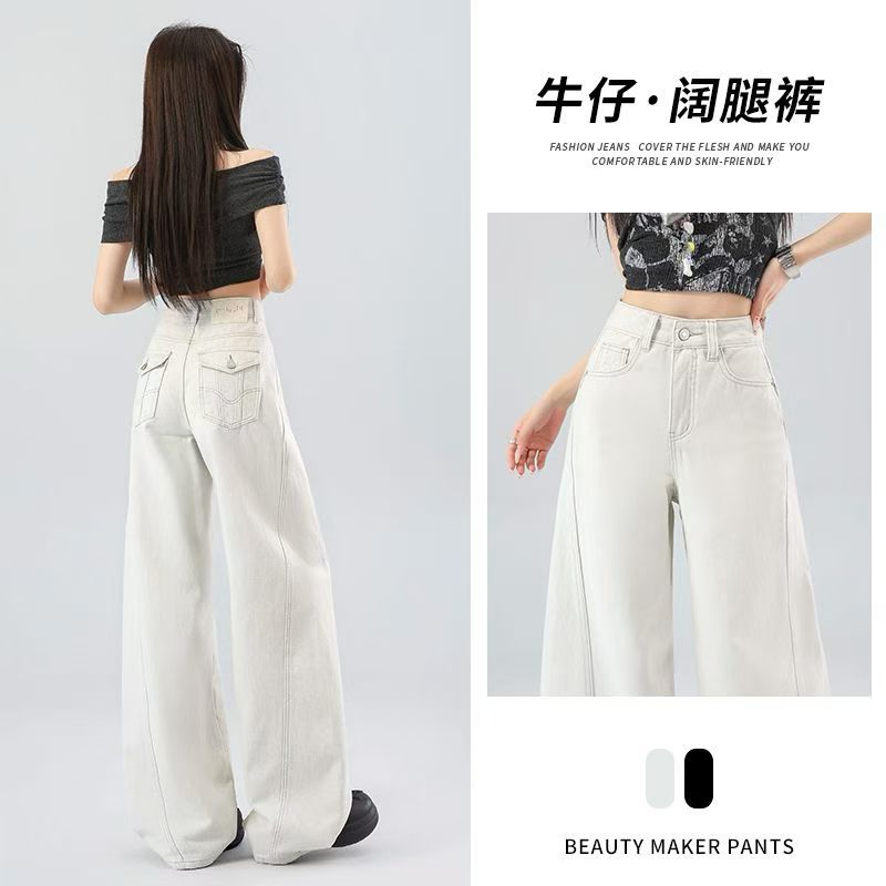 2026夏季新款女裤高腰显瘦阔腿翻盖刺绣牛仔裤女韩版美式潮牌宽松