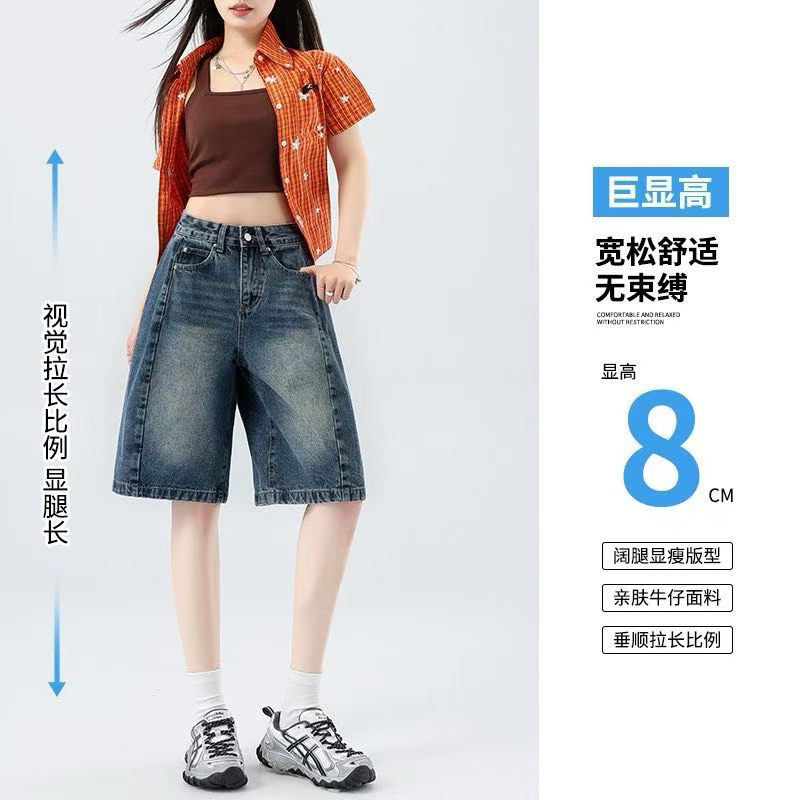 2026夏季新款女裤高腰韩版美式阔腿牛仔弯刀五分南瓜裤潮牌显瘦