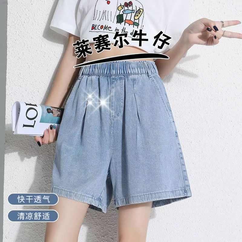 天丝牛仔短裤女夏季薄款高腰宽松显瘦学生百搭阔腿五分休闲中裤软