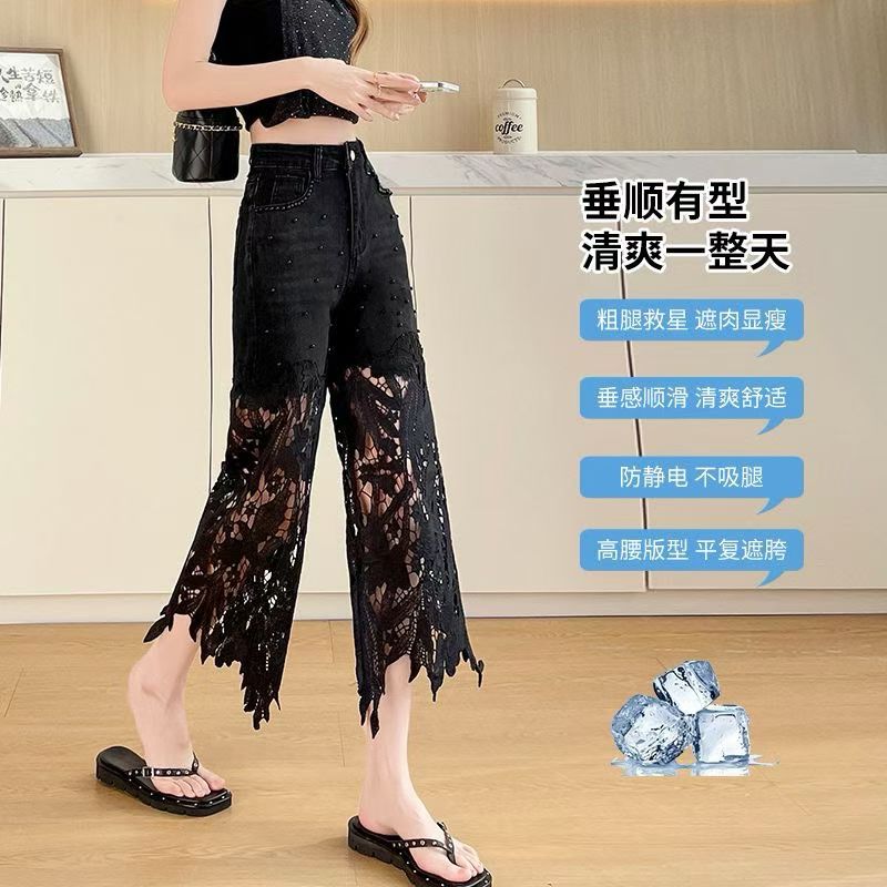 美式夏季新款黑色钉珠刺绣镂空蕾丝窄版阔腿直筒牛仔裤女高腰潮牌
