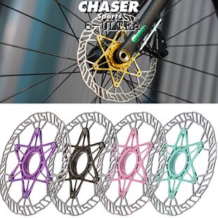 Chaser超轻中锁碟片83g车Gravel碟刹盘160 140MM超CarbonTi