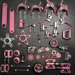 UnionJack小布折叠车改装【粉】旋钮C扣折叠扣刹车易行轮脚踏