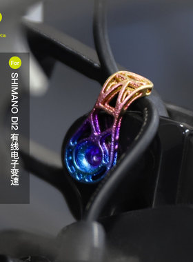 Rrskit适用SHIMANOR7170 R8170电变固定卡子12速电变线卡扣