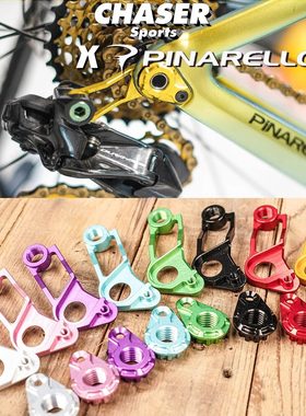 Chaser超轻Pinarello车皮娜Dogma碳架直装尾勾后拨F12 新款F